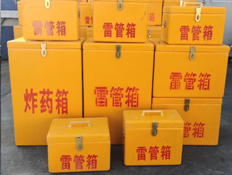奇台如何区分炸药箱与雷管箱？