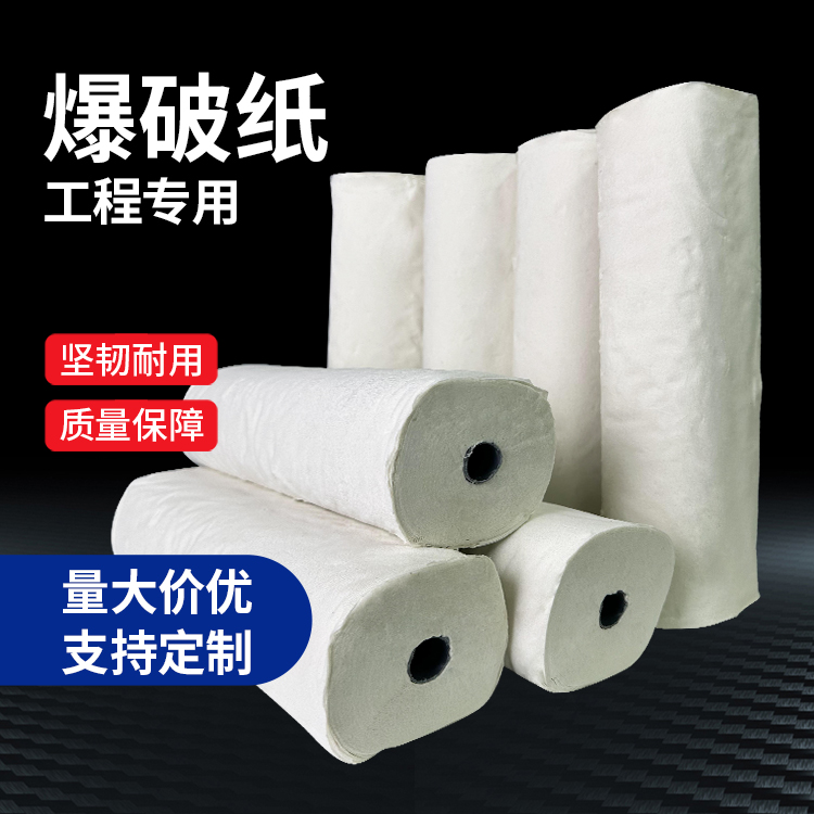 奇台什么是液氧爆破技术？