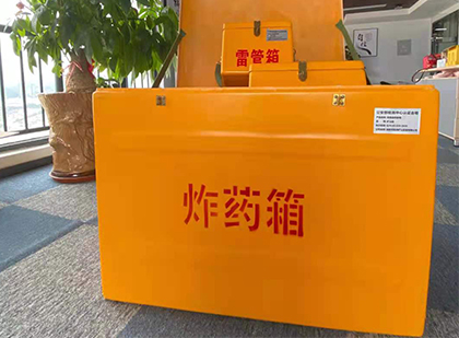 奇台炸药箱的意义
