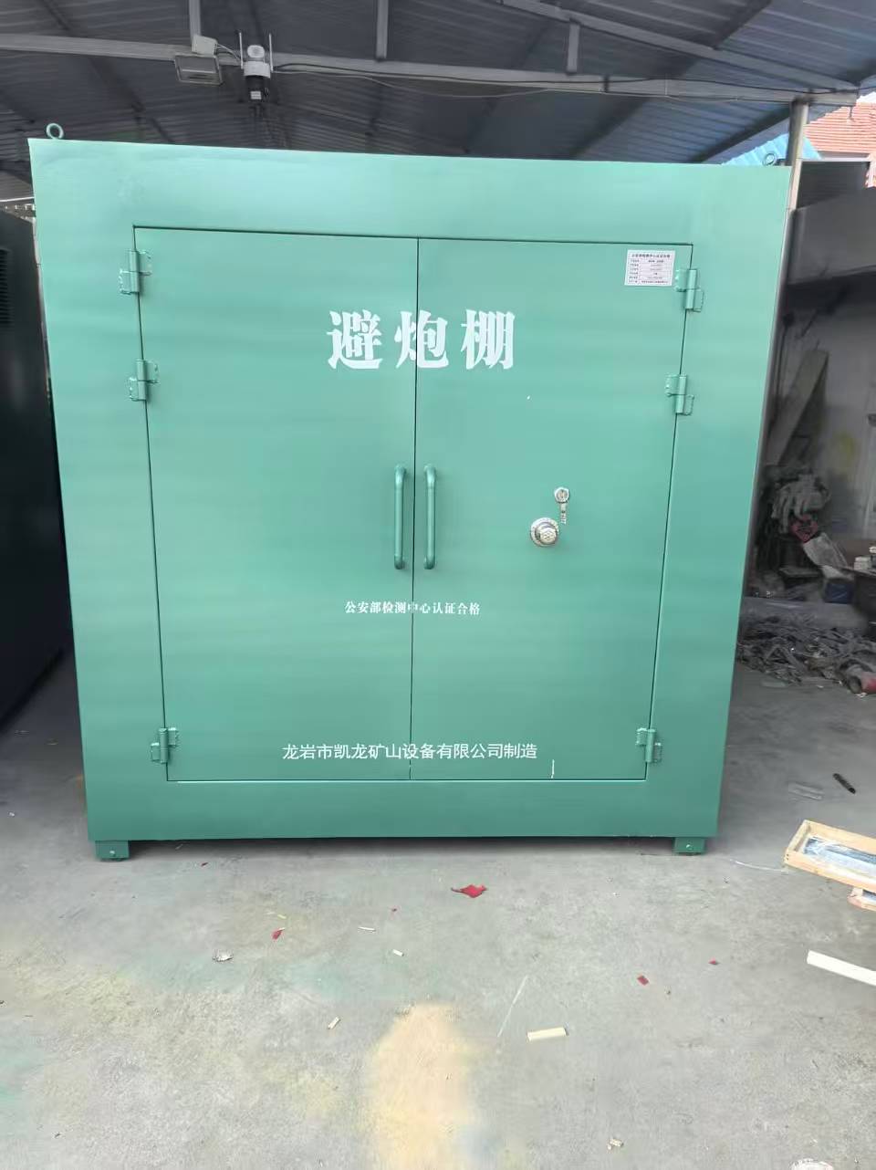 奇台露天作业爆破防护革命：避炮棚的多场景应用解析